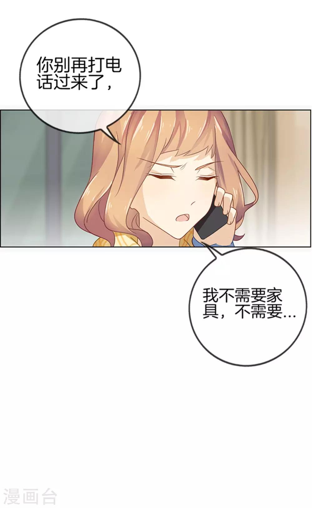 第12话 赴约出门0