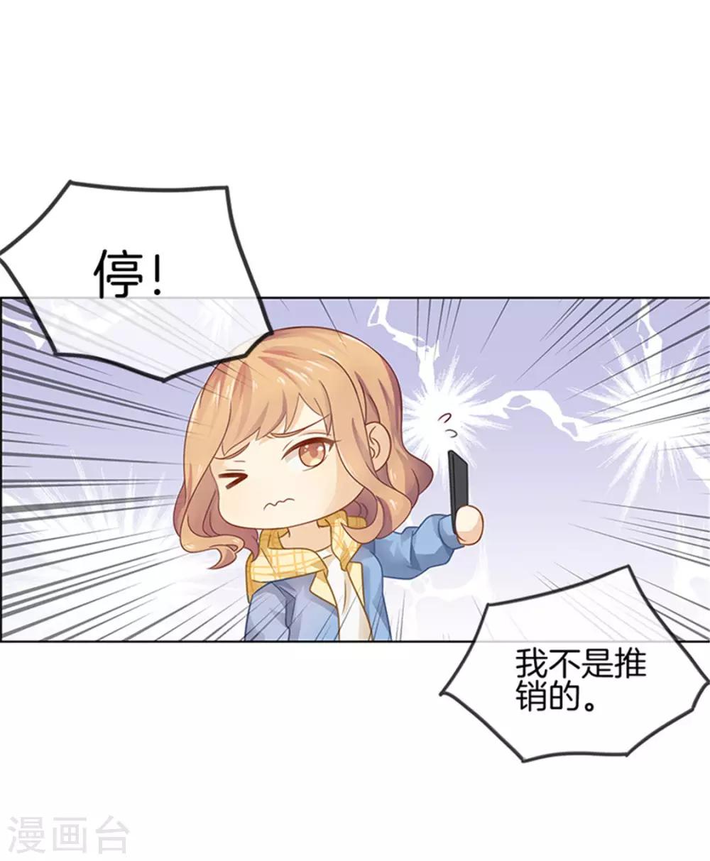 第12话 赴约出门1