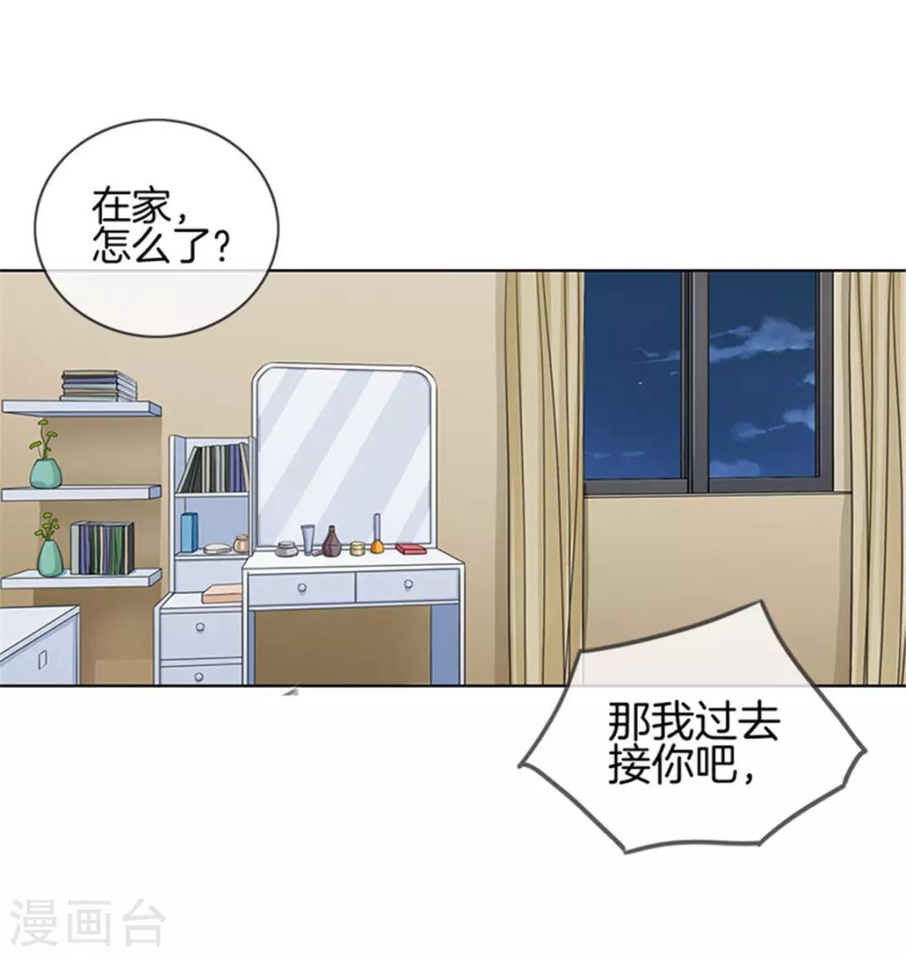 第12话 赴约出门3