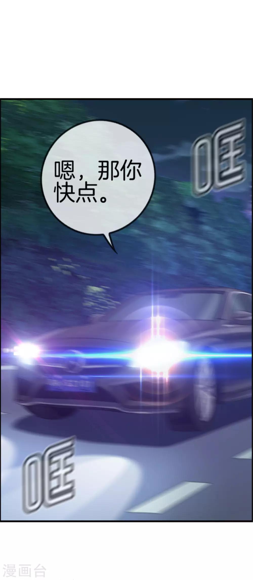 第12话 赴约出门6