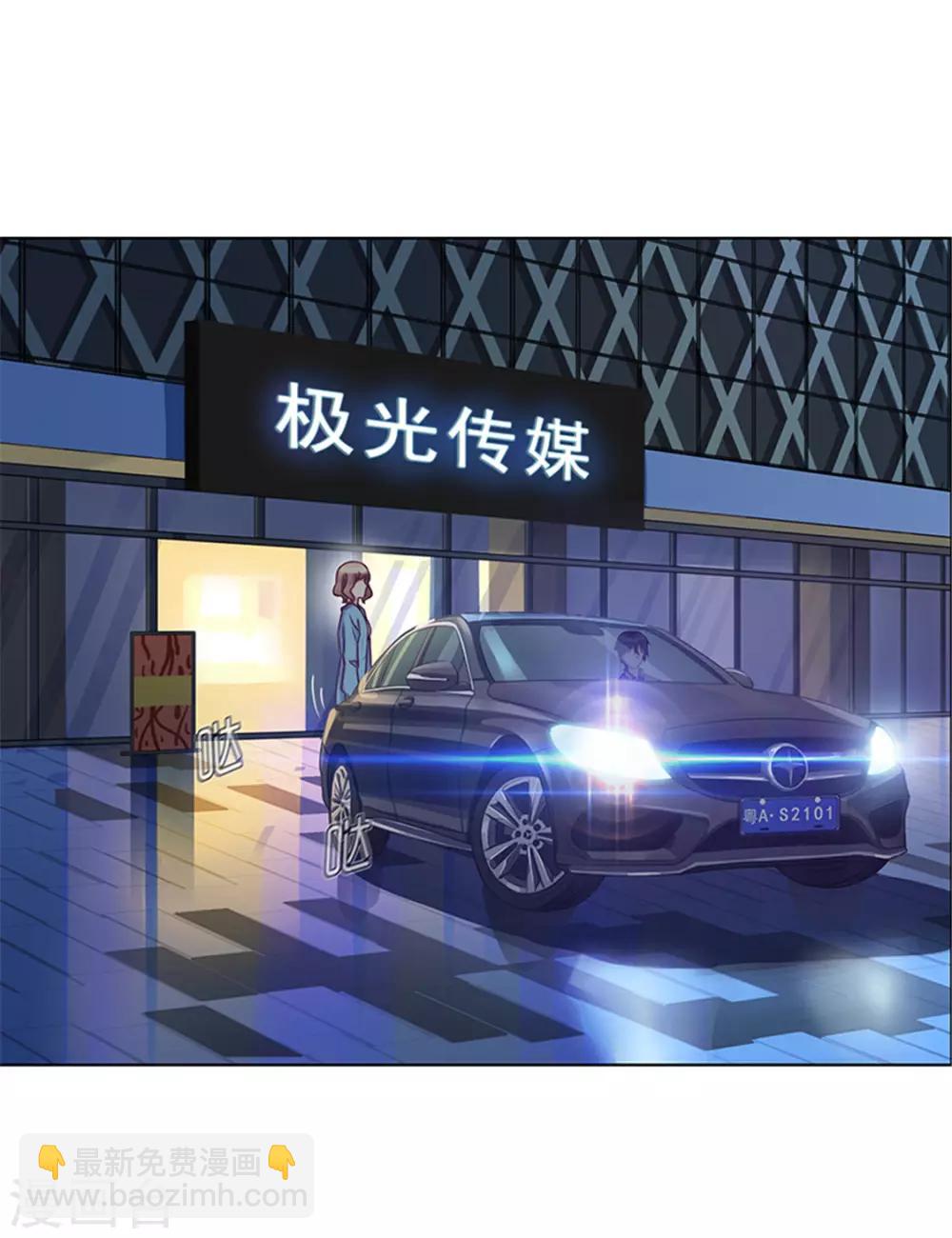 第14话 暗自伤神2