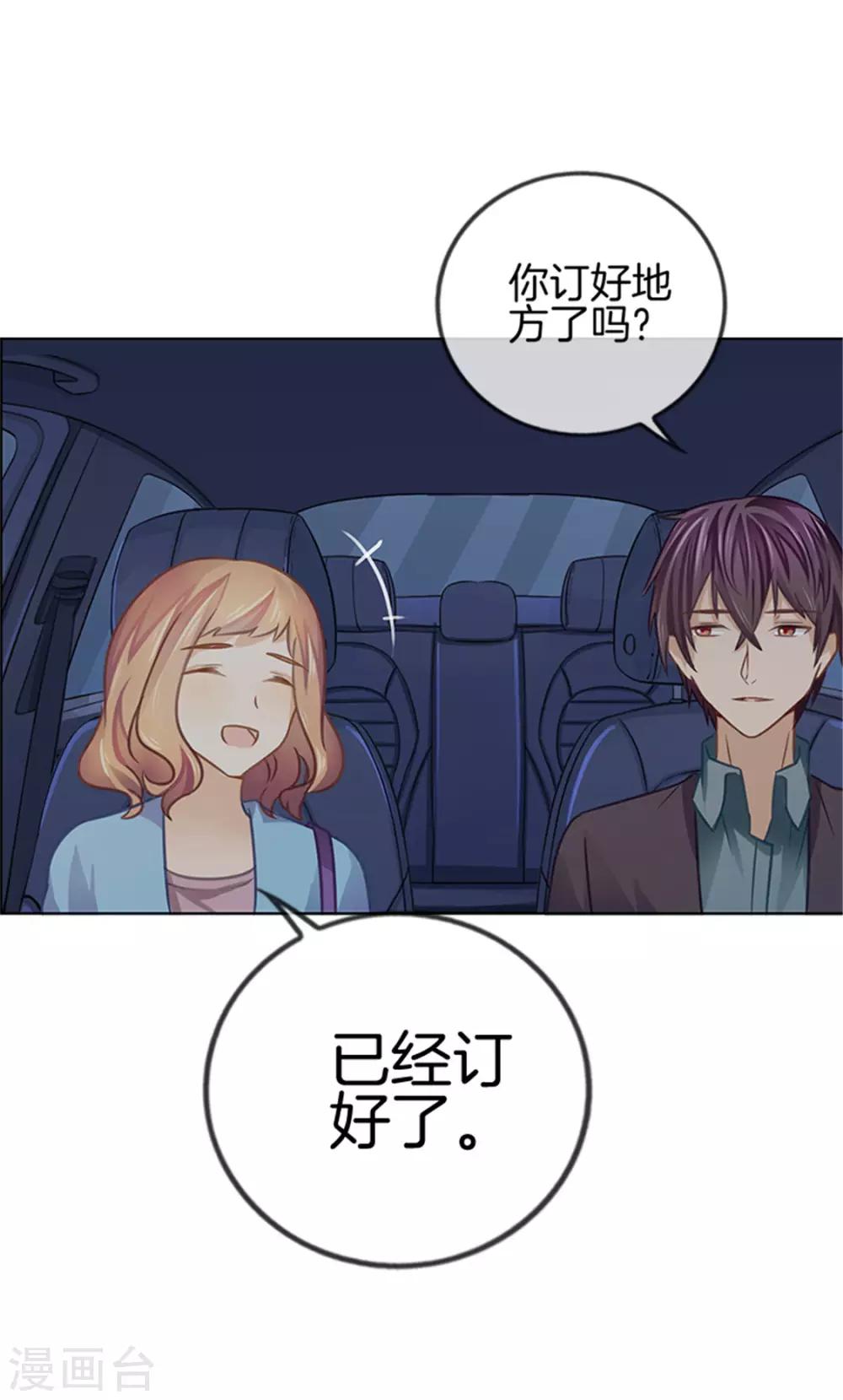 第14话 暗自伤神3