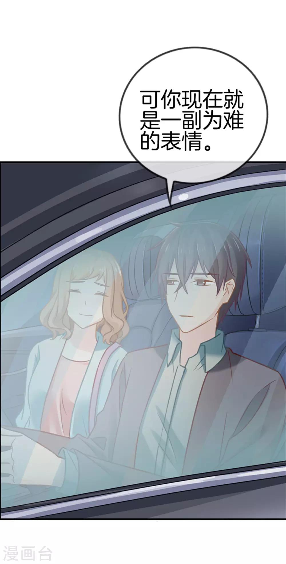 第14话 暗自伤神7