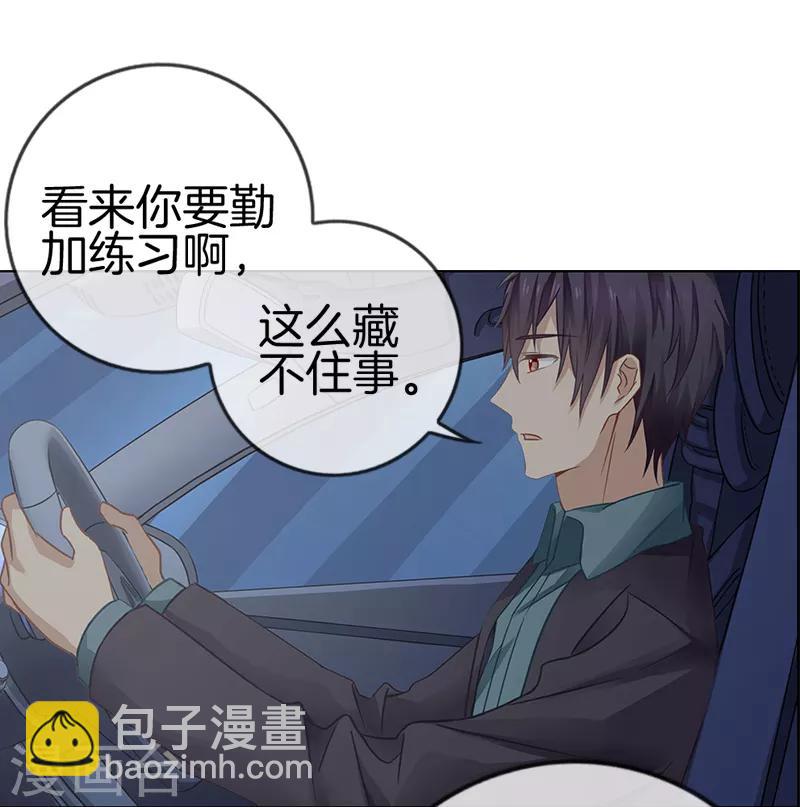 第15话 饥肠辘辘1