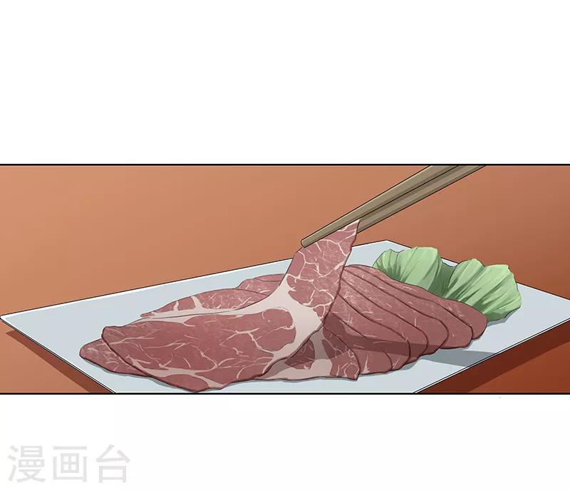 第15话 饥肠辘辘10
