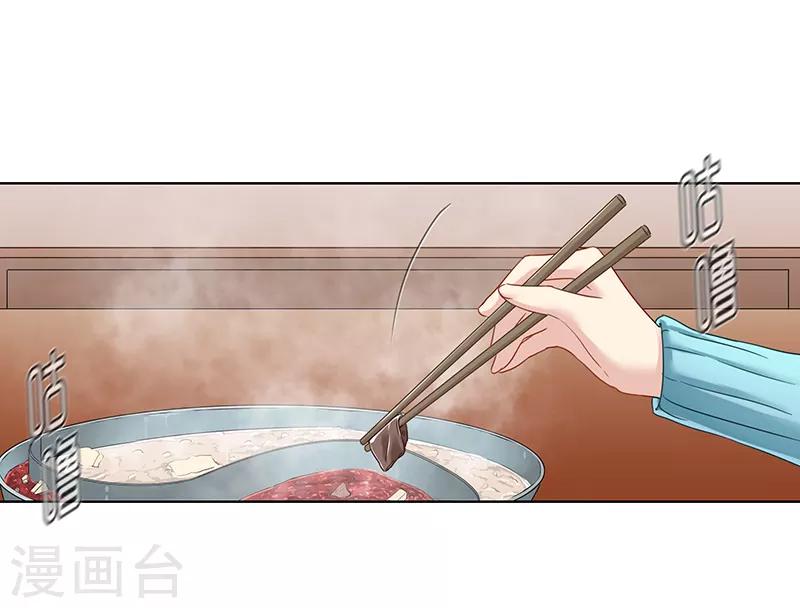 第15话 饥肠辘辘11