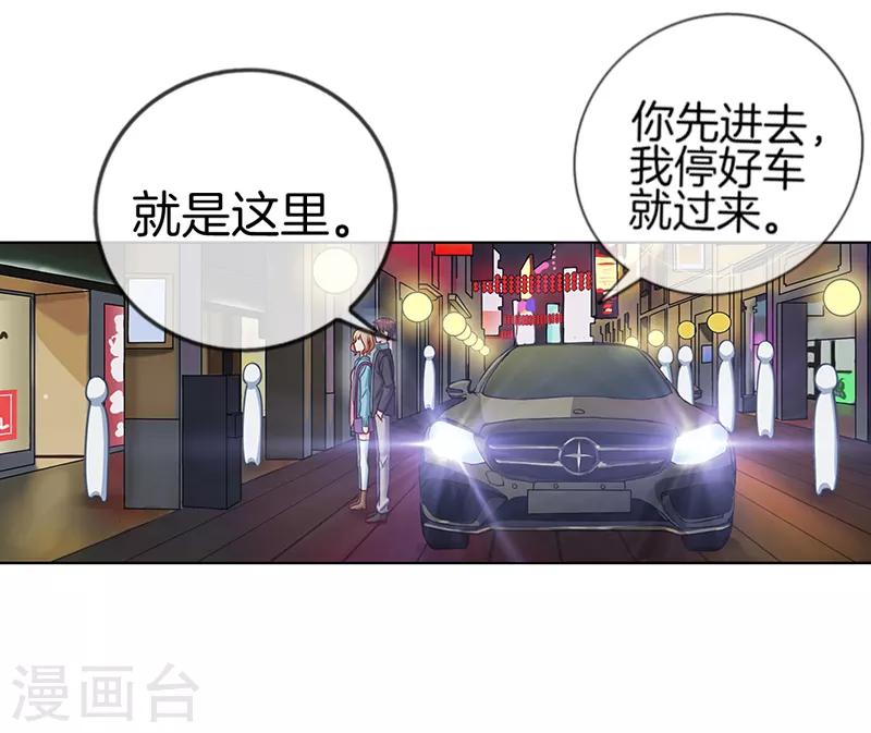 第15话 饥肠辘辘5