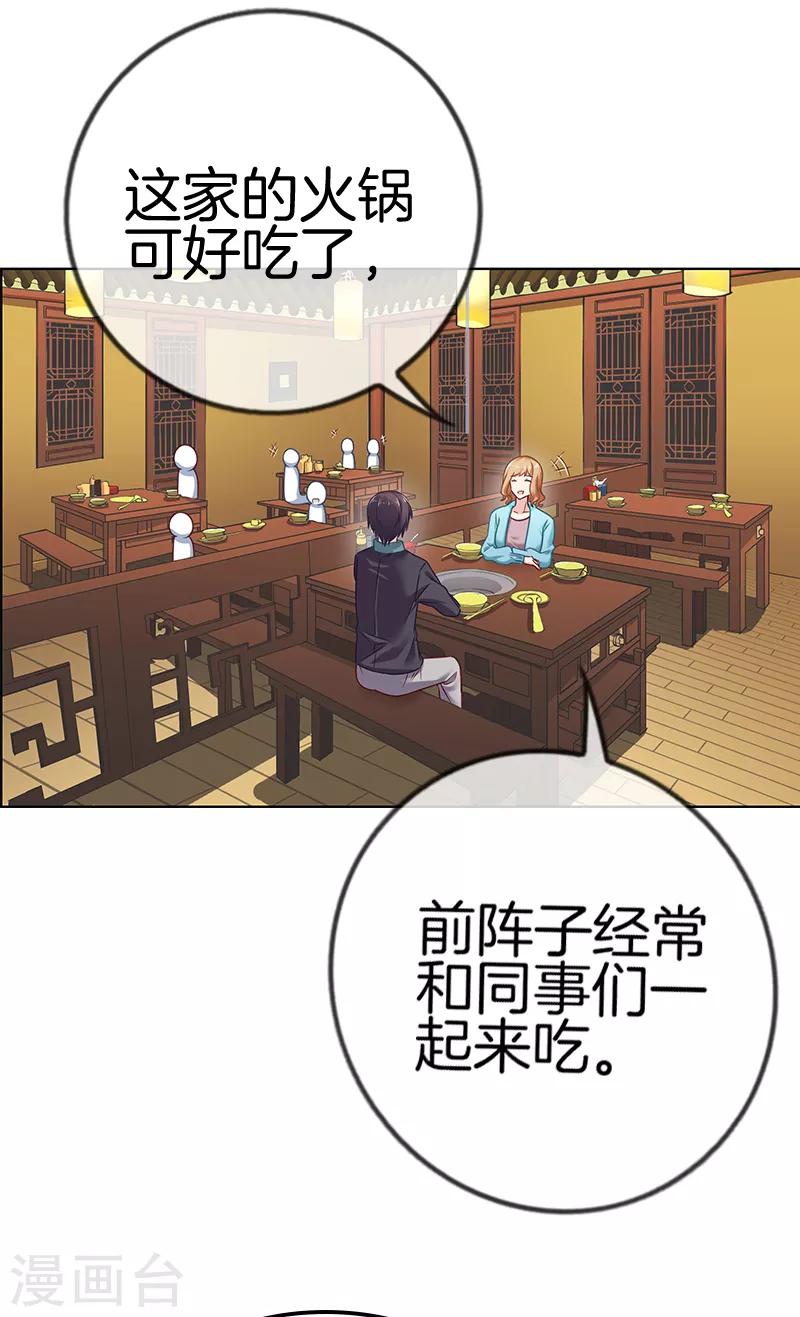 第15话 饥肠辘辘6