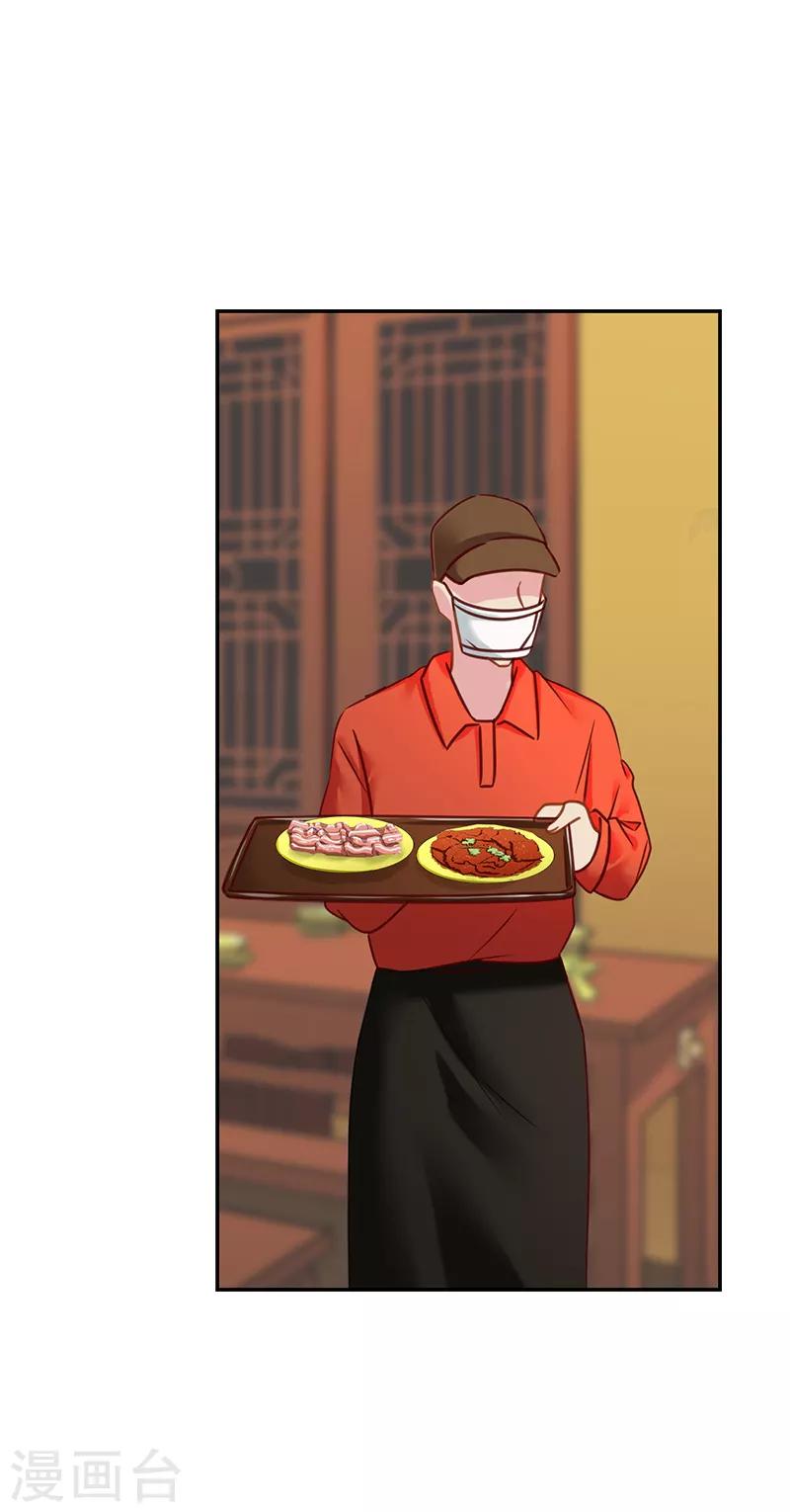 第15话 饥肠辘辘8
