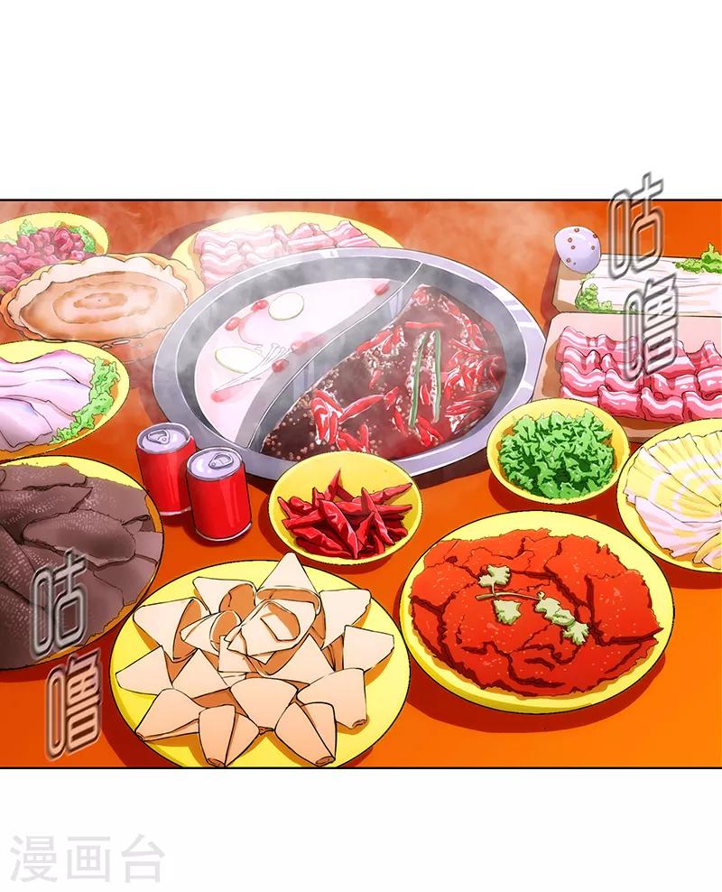第15话 饥肠辘辘9