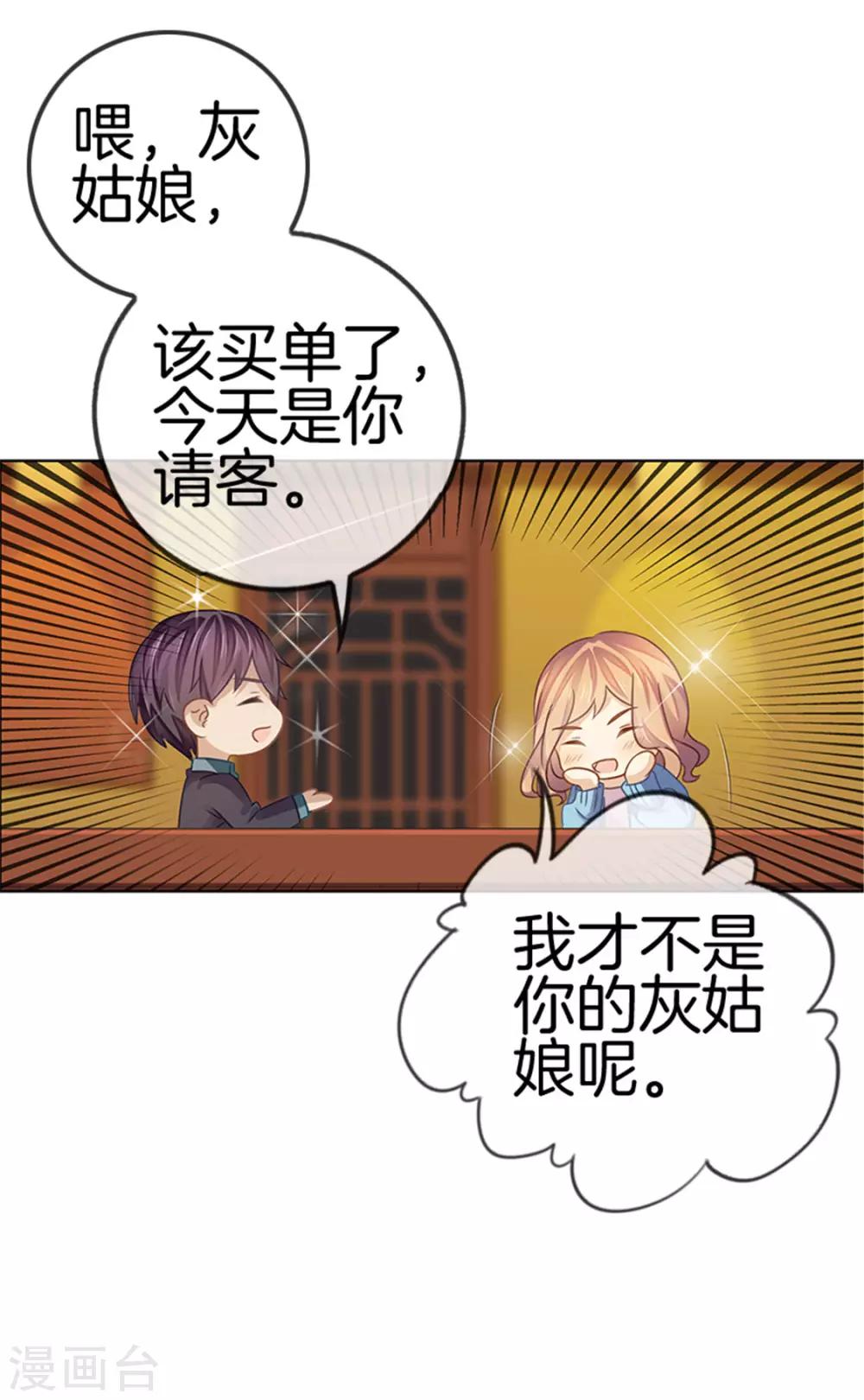 第17话 进展也太快了吧0