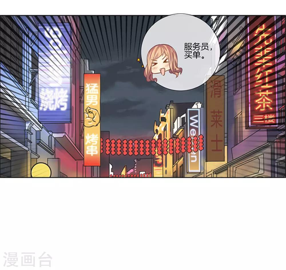 第17话 进展也太快了吧1