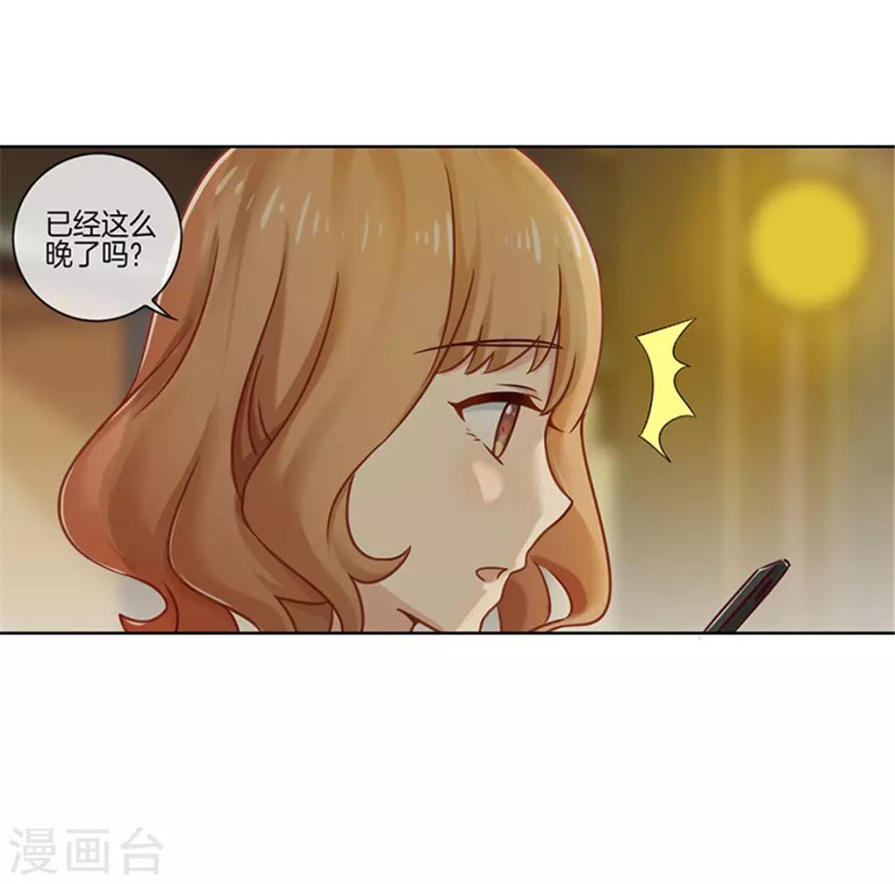 第17话 进展也太快了吧2