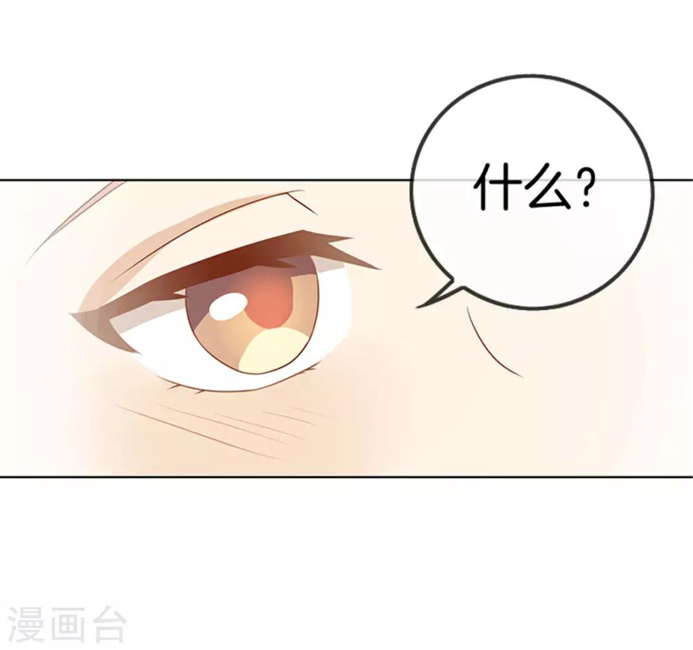 第18话 我以为……1