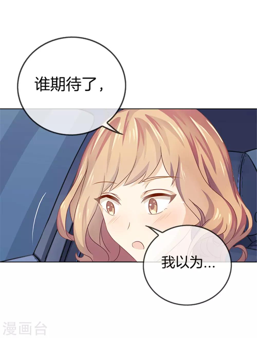 第18话 我以为……7