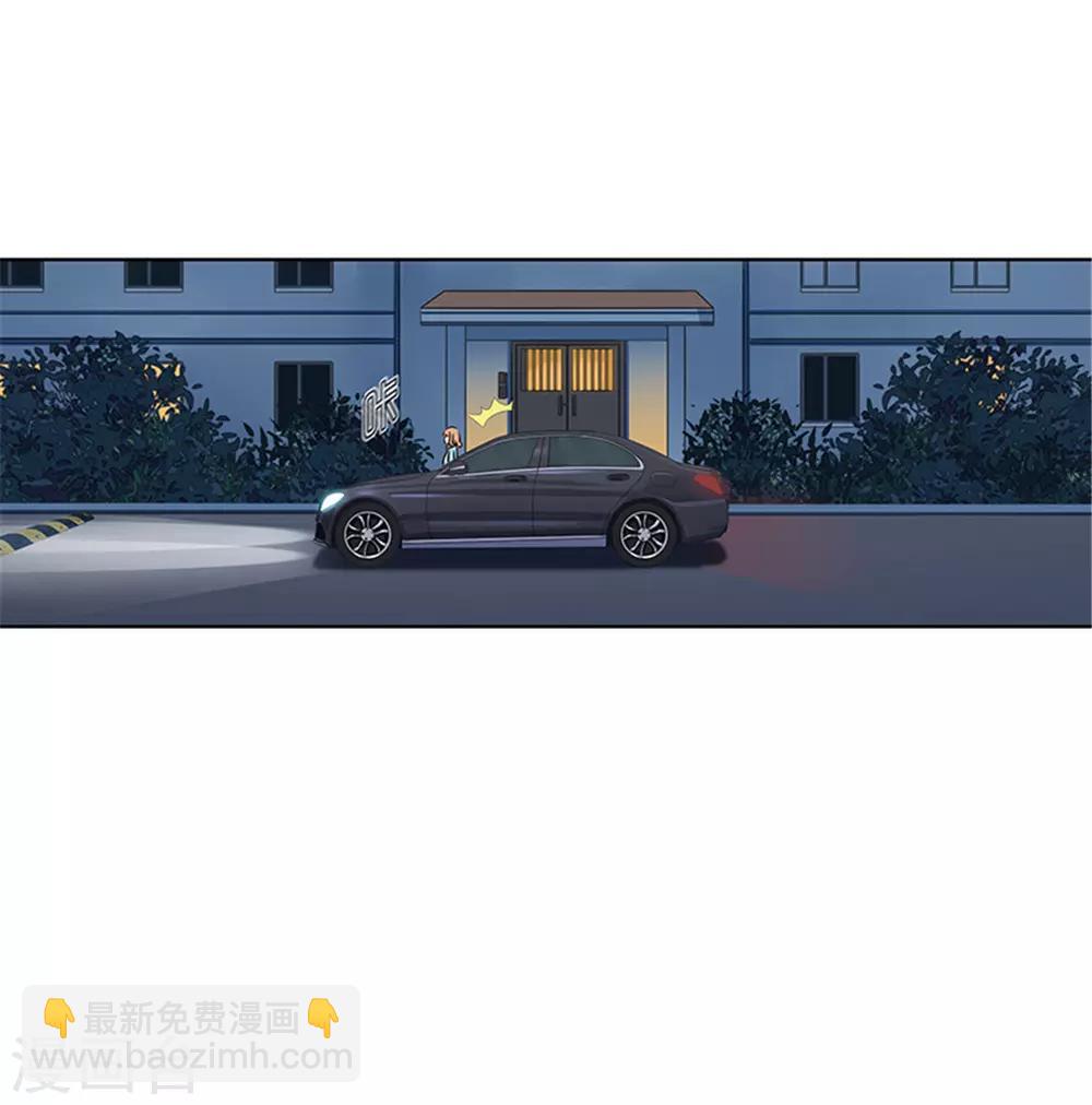 第19话 我是玛丽苏女主？4