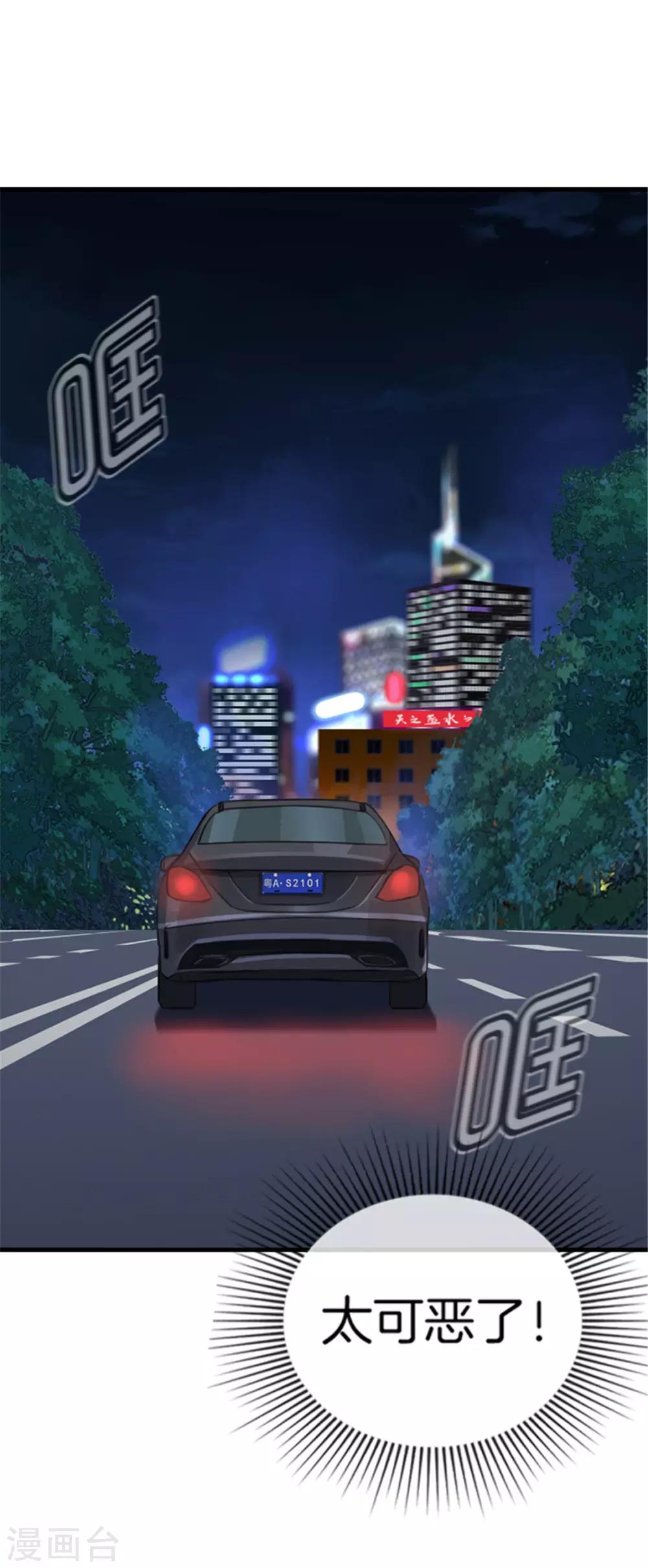 第19话 我是玛丽苏女主？7