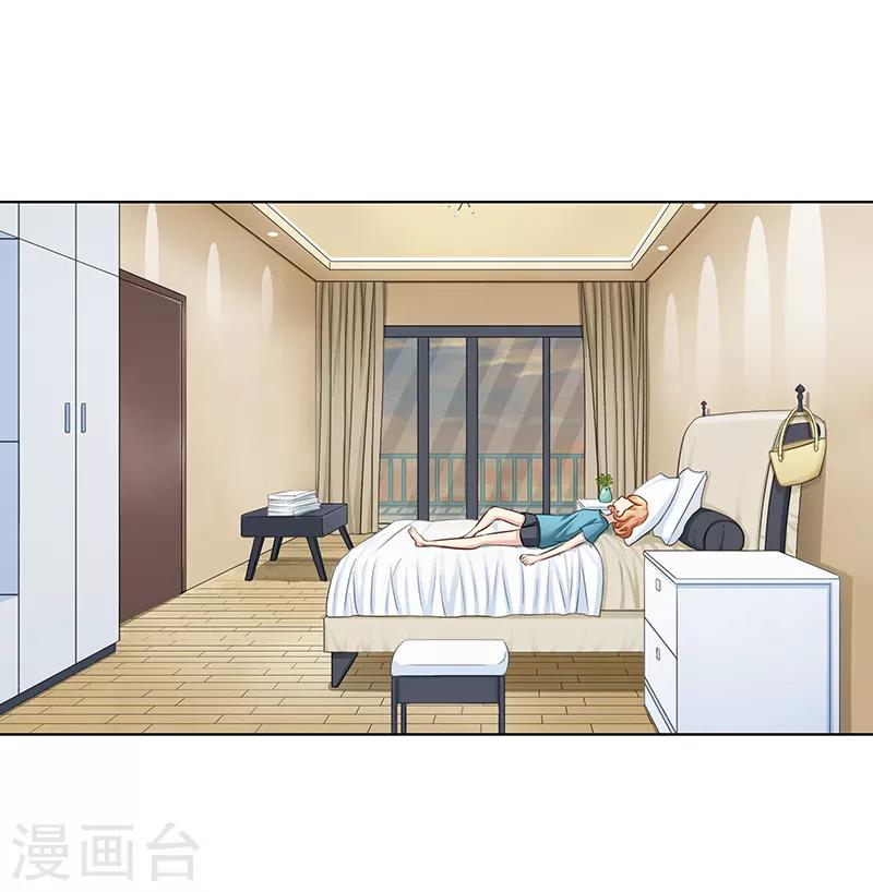 第21话 我才是你上司！1