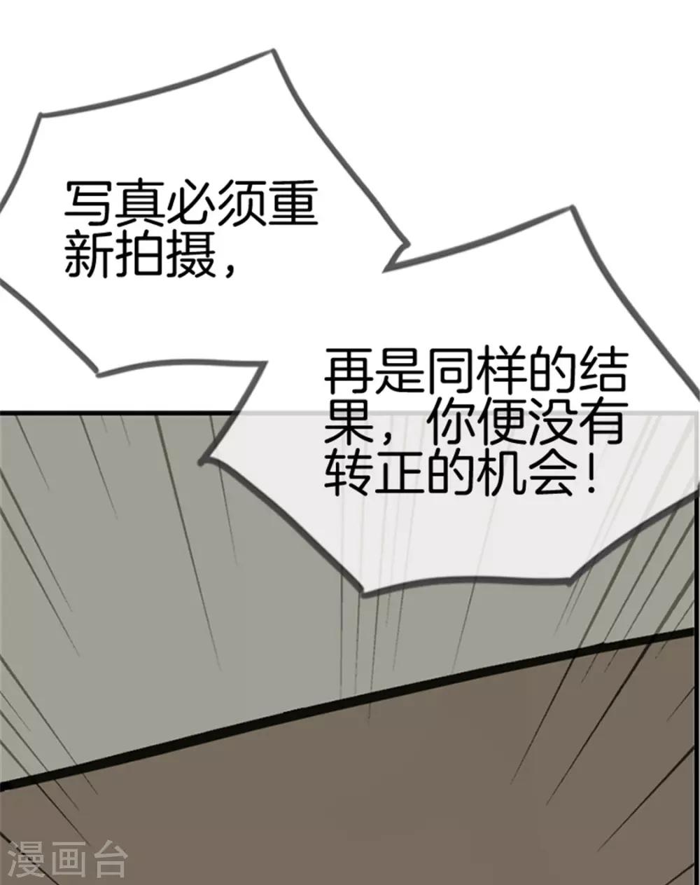 第22话 有事与您商量0