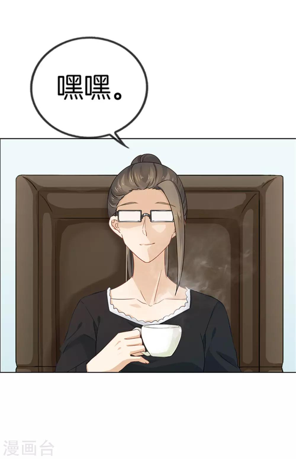 第22话 有事与您商量4