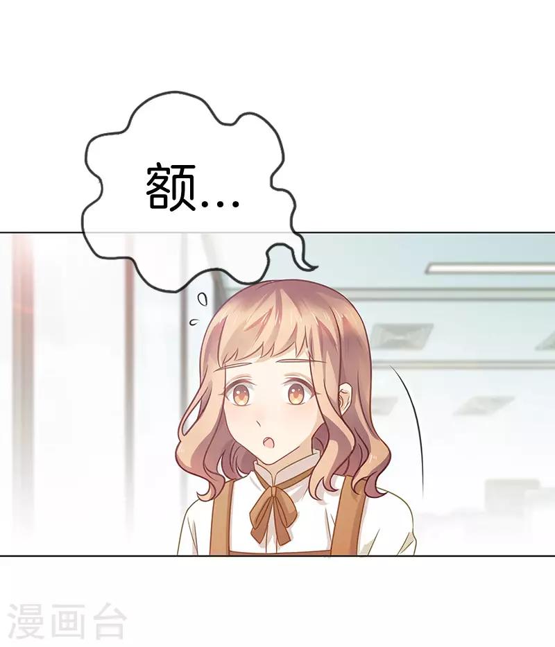 第24话 去我心里如何13