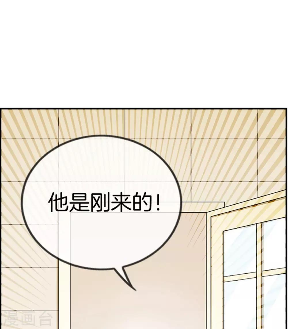 第26话 未来姐夫9