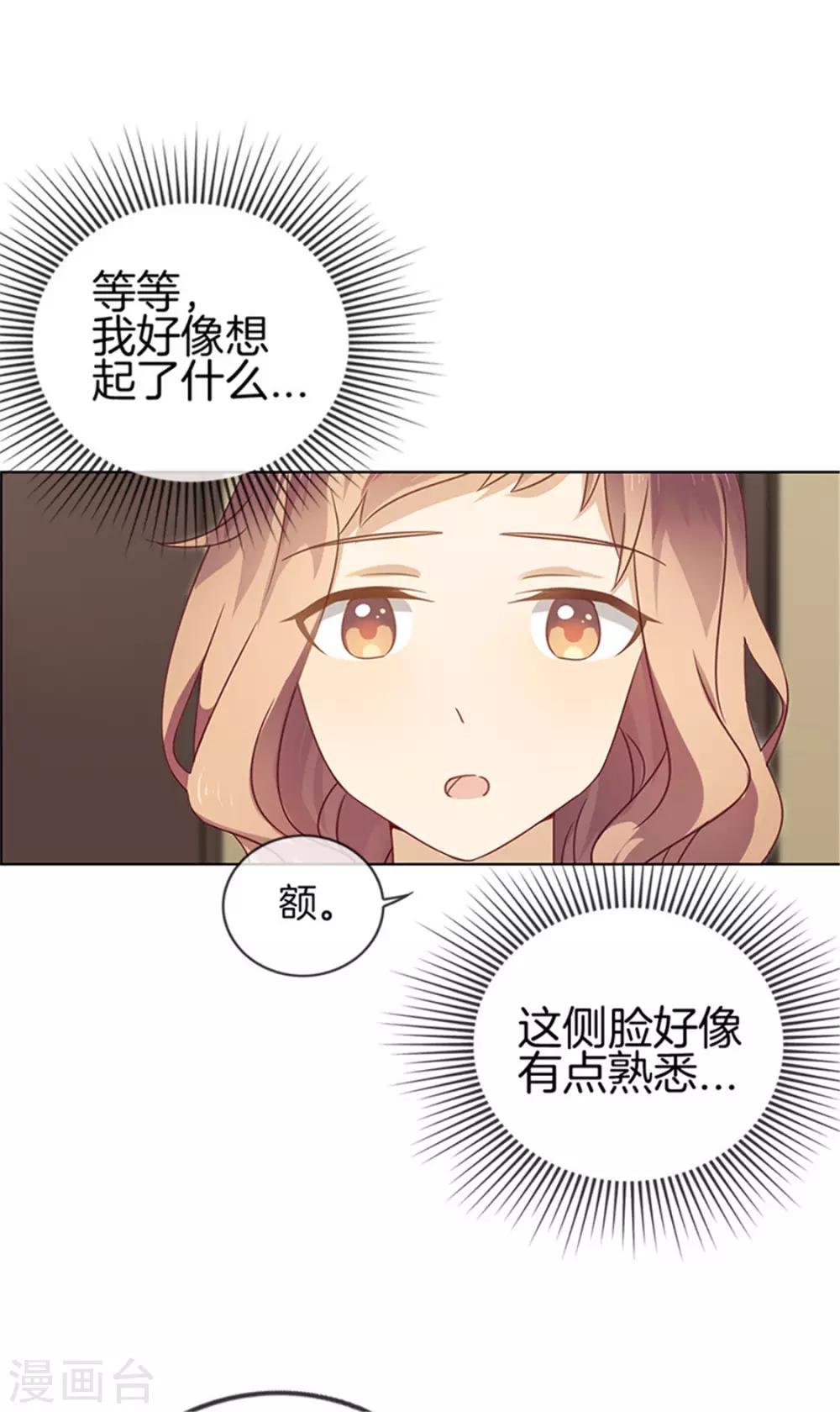 第27话 素颜现世6