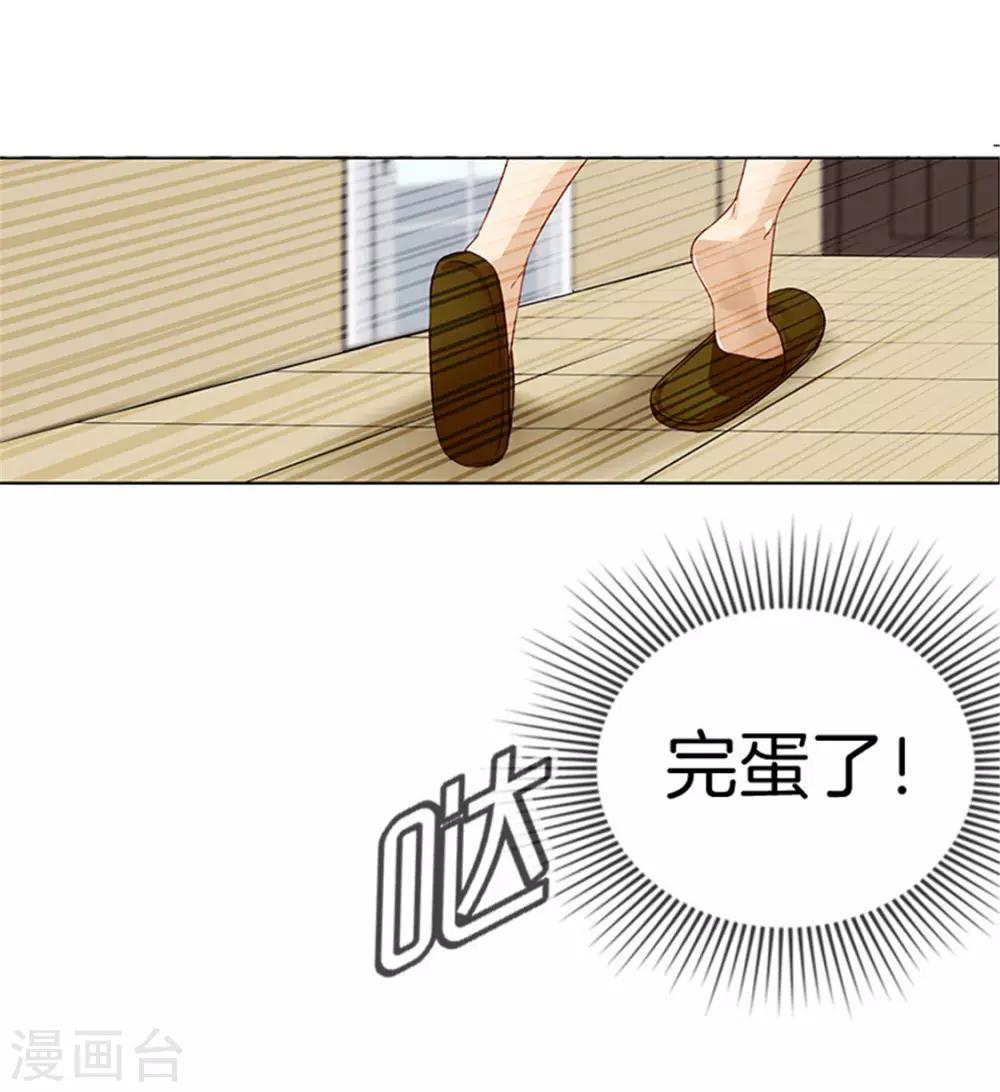 第27话 素颜现世9