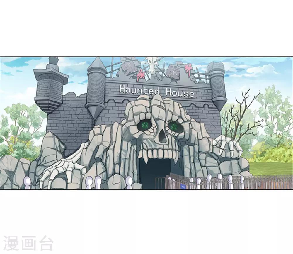 第30话 约会攻略3