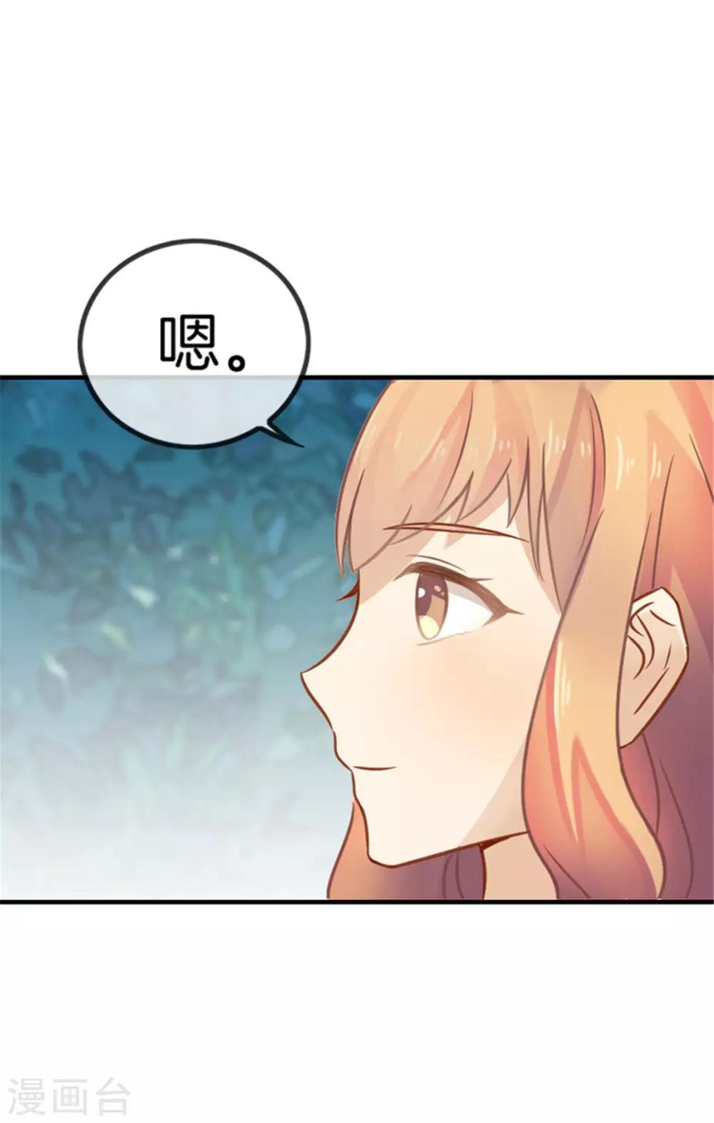 第33话 这不是我7