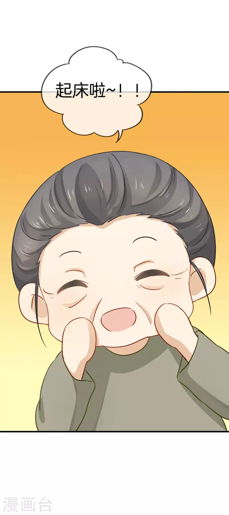 第37话 迟到危机1
