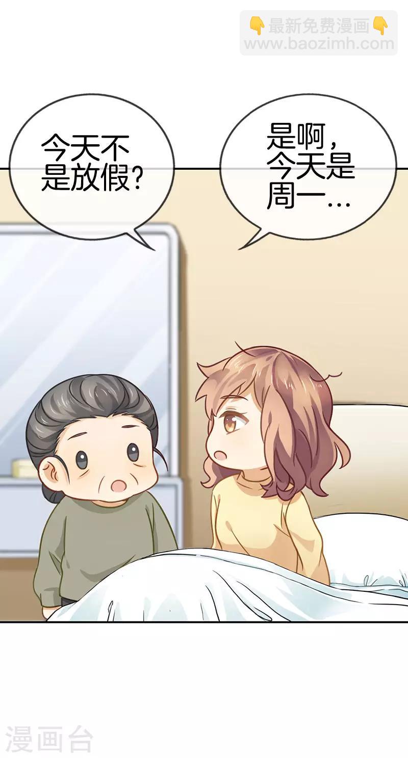 第37话 迟到危机4