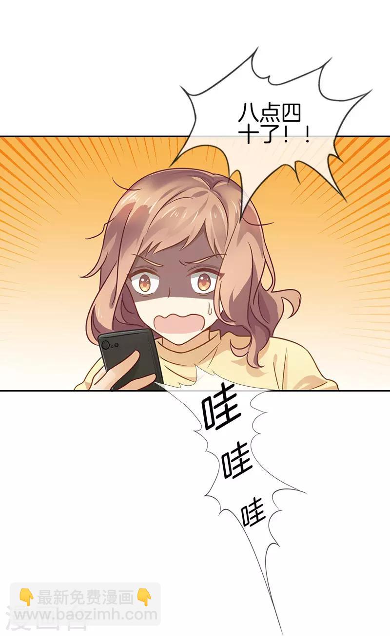 第37话 迟到危机5