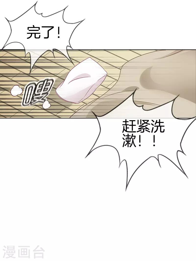 第37话 迟到危机6