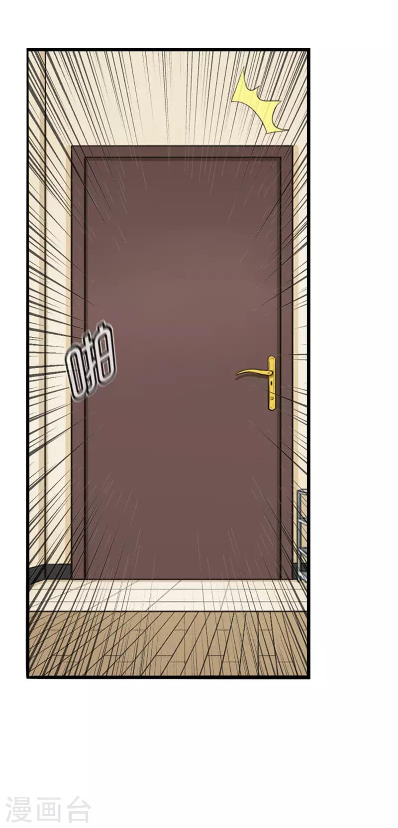 第37话 迟到危机8