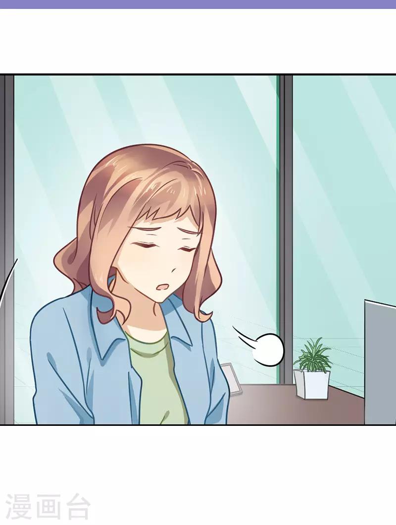 第38话 该来的还是来了5