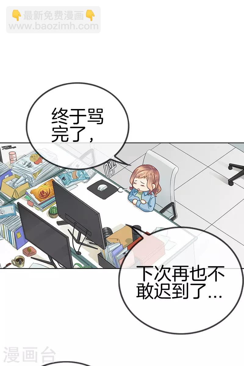 第38话 该来的还是来了6