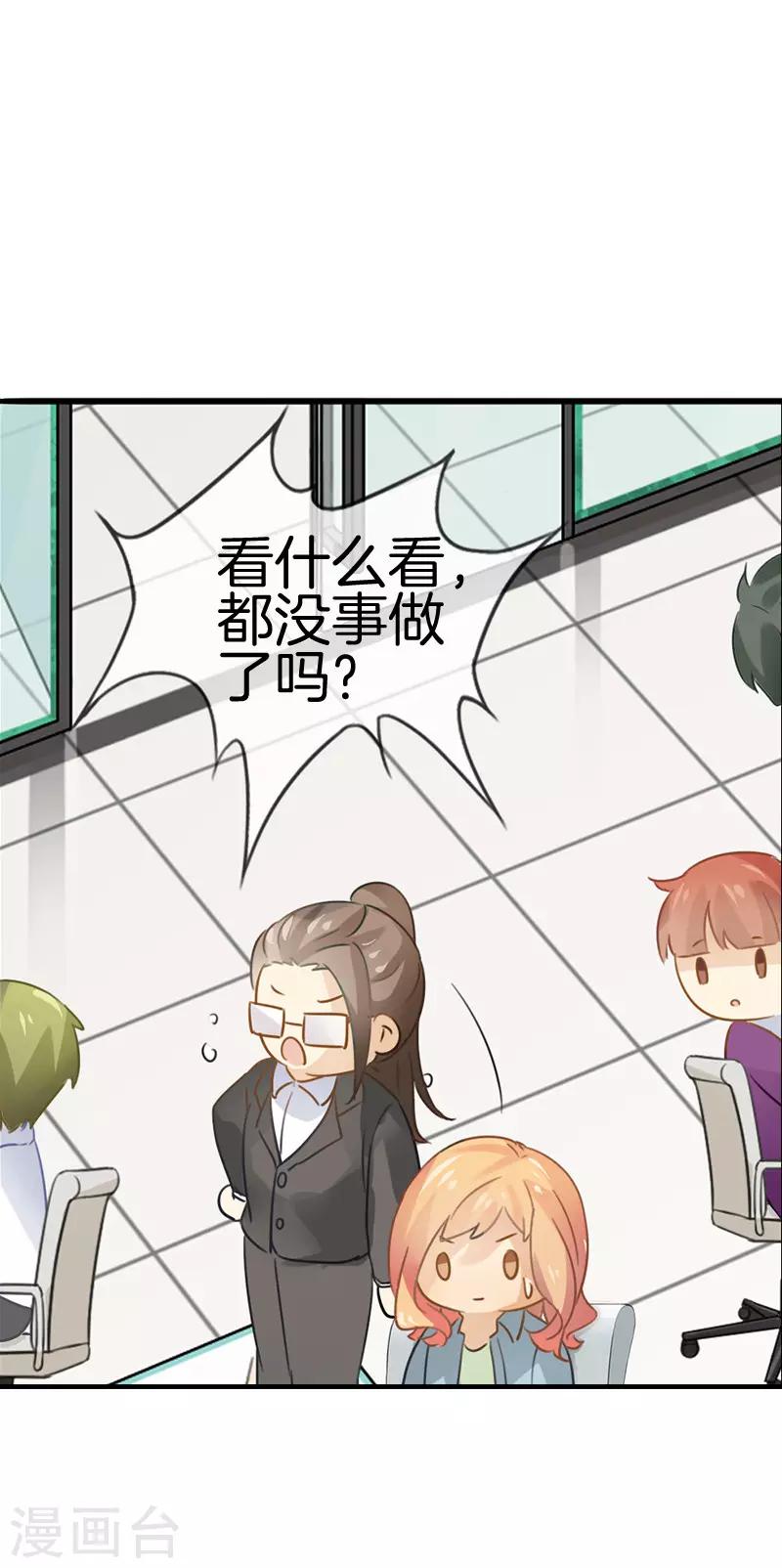 第38话 该来的还是来了9