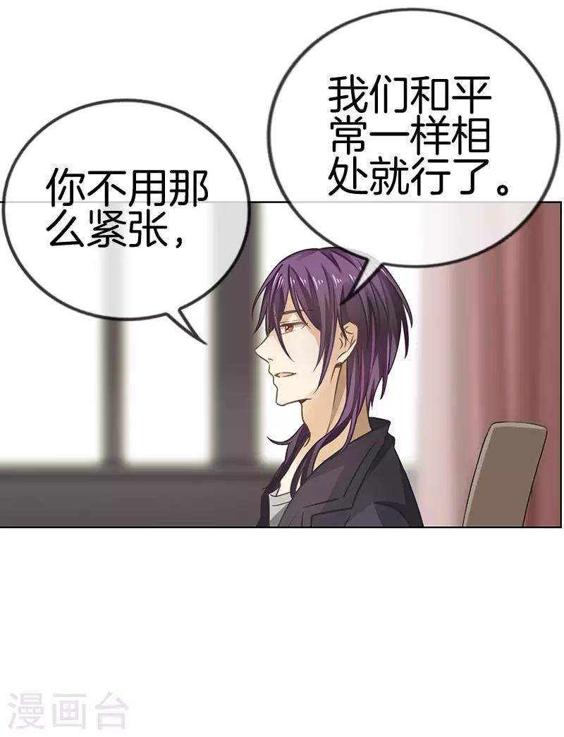 第42话 等你的答案3