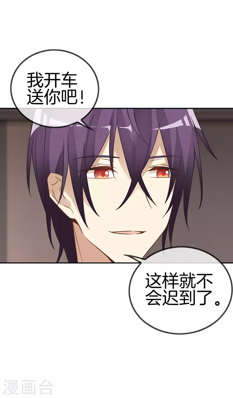 第42话 等你的答案7