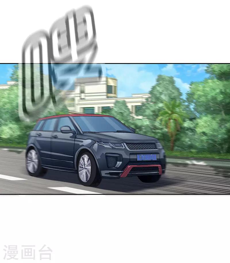第42话 等你的答案8