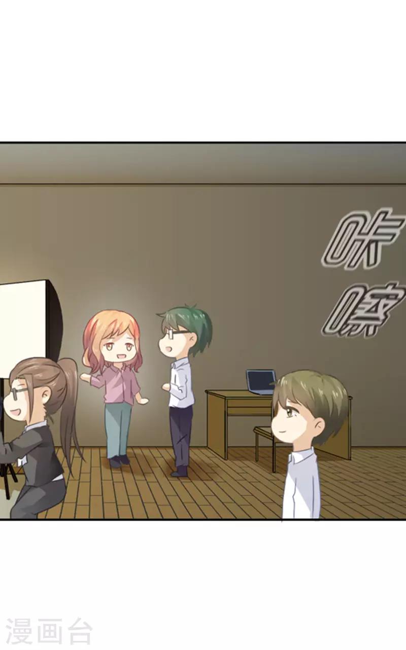 第45话 醋意6