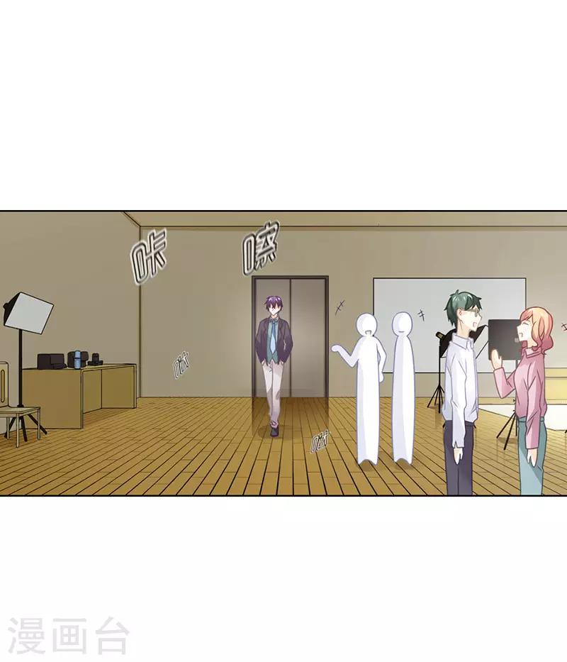 第45话 醋意8