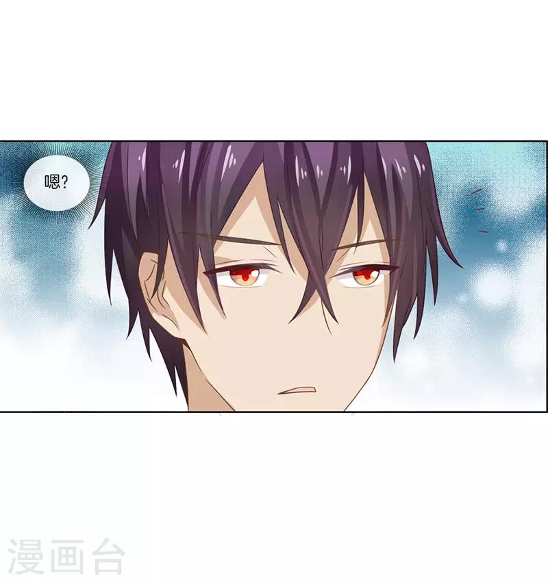 第45话 醋意9