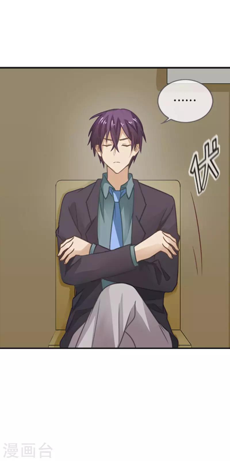 第46话 故意挑刺0