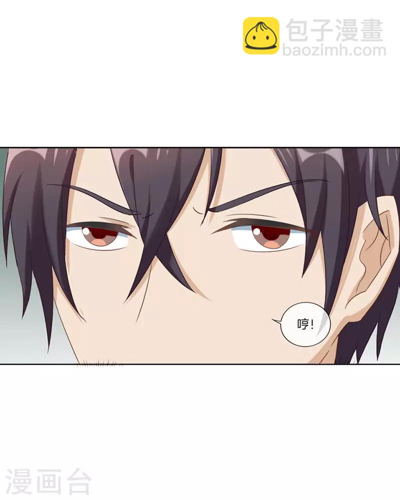 第46话 故意挑刺5