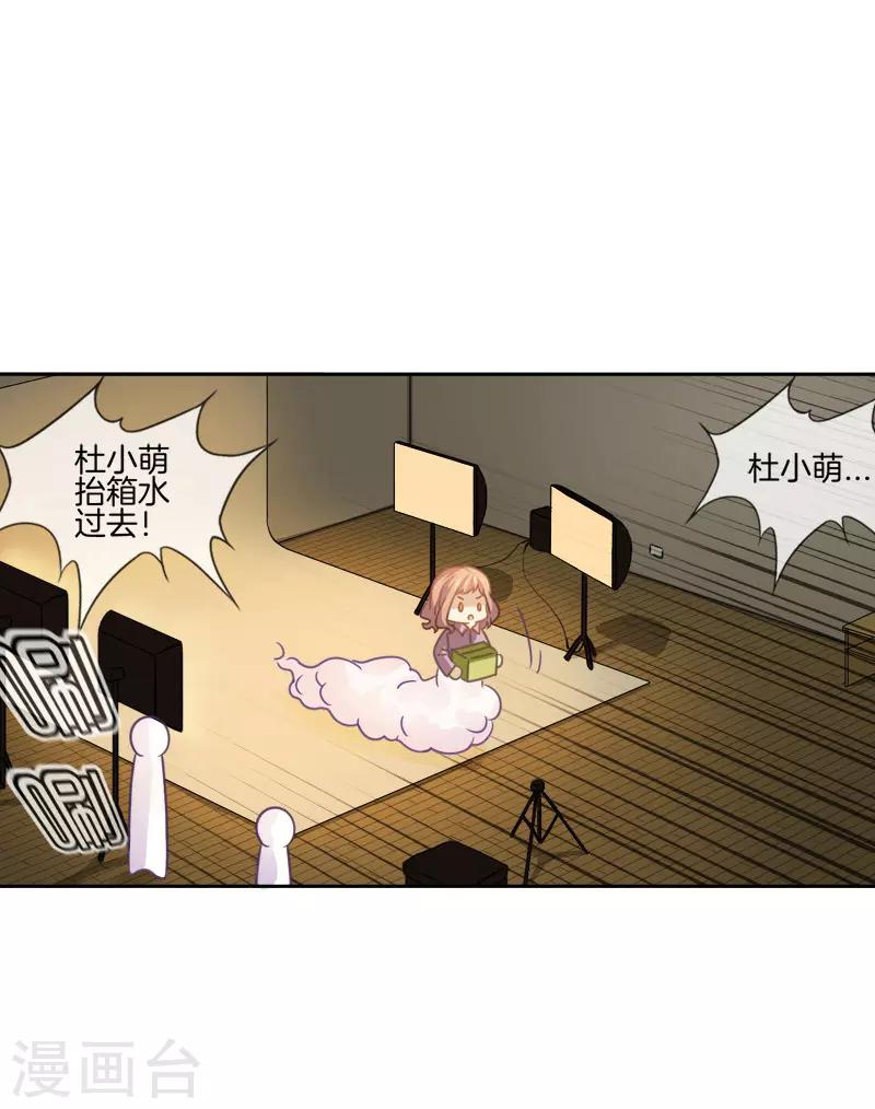 第46话 故意挑刺9