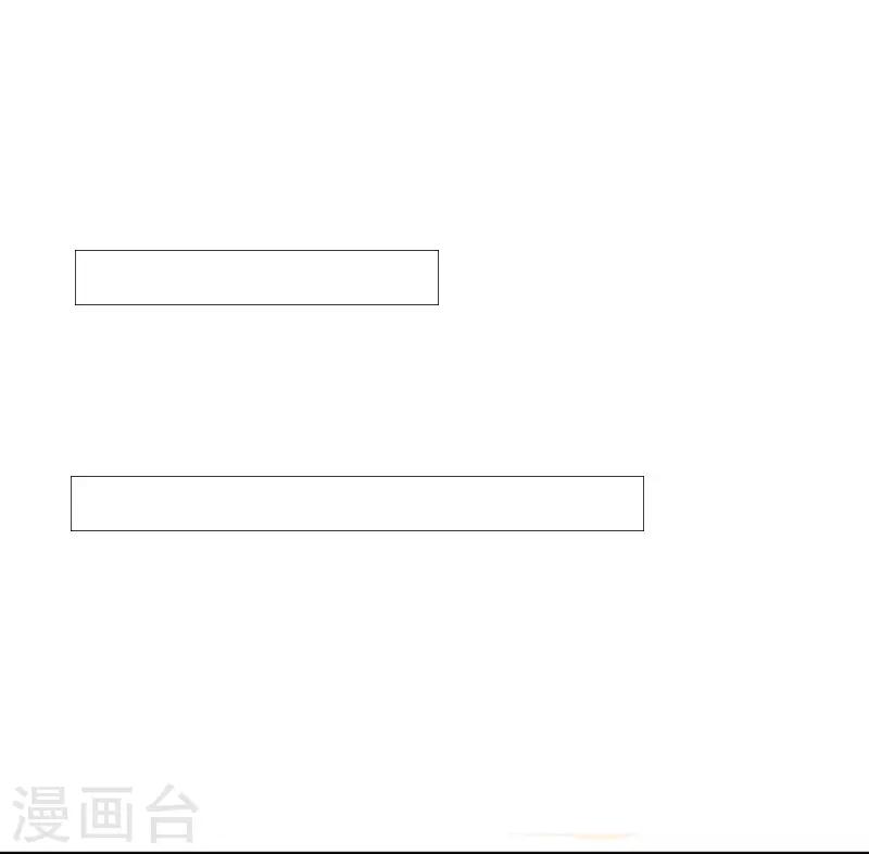 第52话 三角恋4