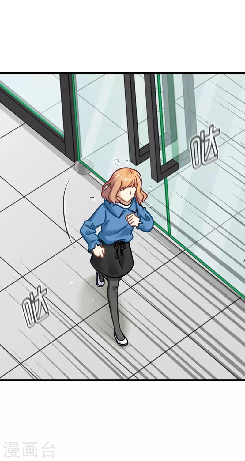 第53话 造谣生事10