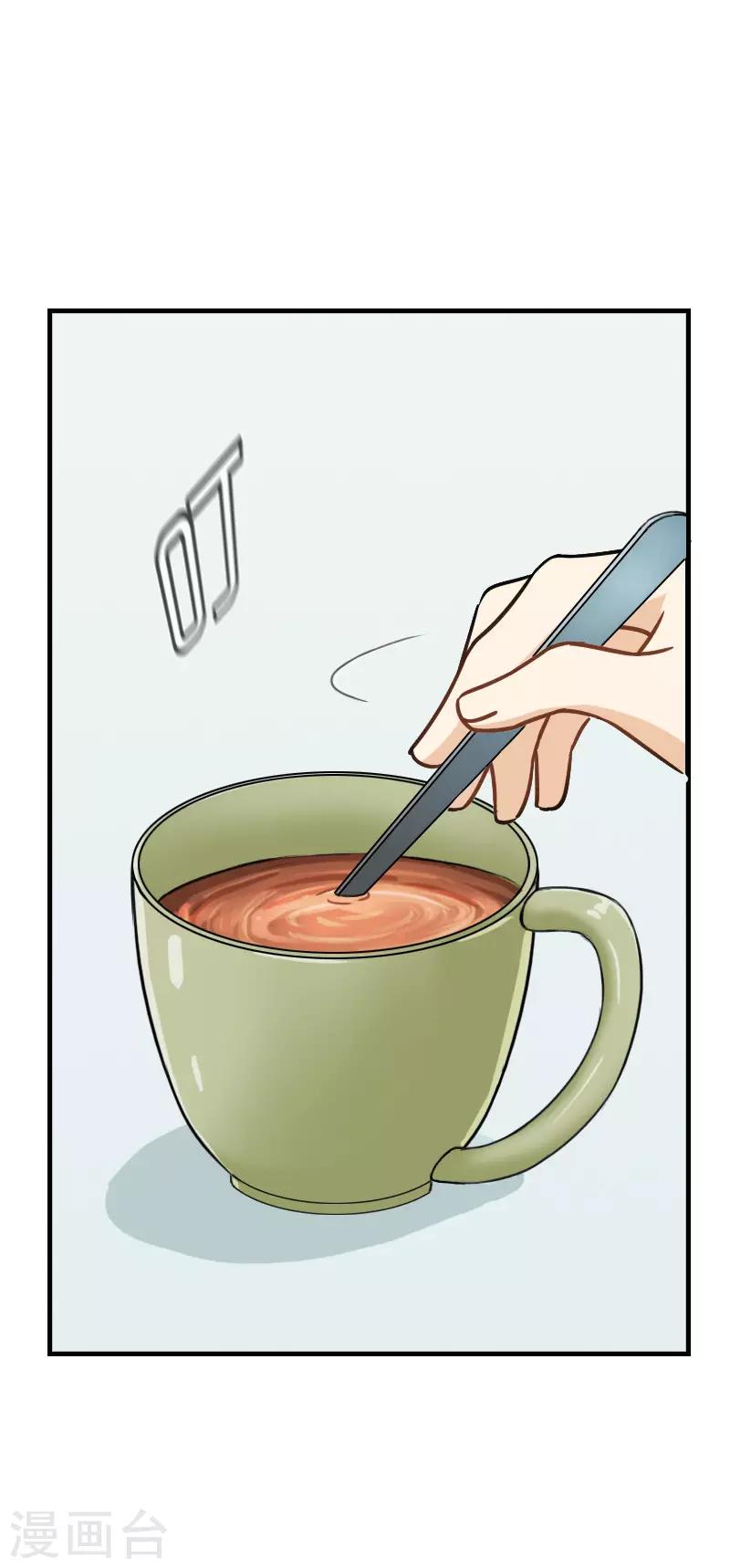 第53话 造谣生事5